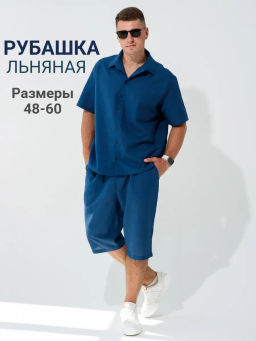 Рубашка Сорочка Хлопок 70% Лён 30%, Лён - Оптима фото 23