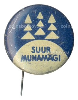 Значок Гора Суур-Мунамяги