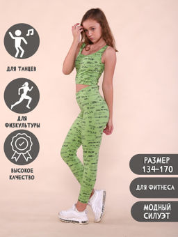 Комплект Вита зеленый - Ладошки фото 11