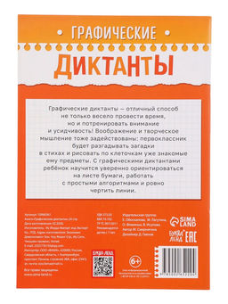 Набор первоклассника «Всё для школы», 8 книг + канцелярия