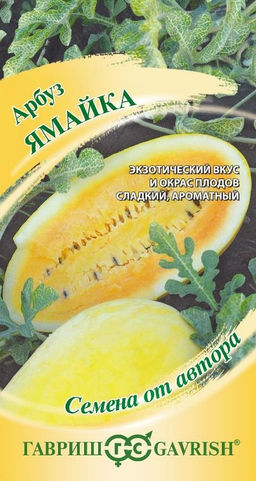 Арбуз Ямайка 5 шт. автор. Н24