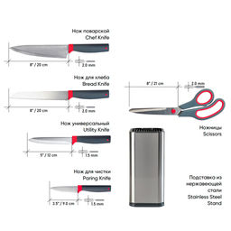 Набор ножей из нержавеющей стали Беррингтон 6пр, ручка из ударопрочного пластика с покрытием soft-touch, на подставке из нержавеющей стали, TalleR (Китай) - Домашняя Мода фото 3