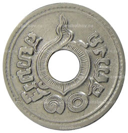 10 сатангов 1921 года Таиланд