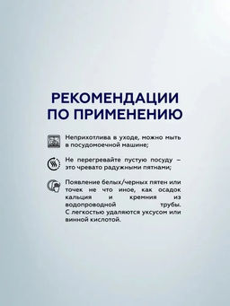 51061 GIPFEL Набор кастрюль AZALEA из 6 пр: Ковш 16х7.5см/1.1л, 2 кастрюли 16х9.5см/1.4л, 20х9.5см/2.3л, со стеклянными крышками, с индукционным капсульным дном. Материал: нержавеющая сталь 18/10. Толщина стенок: 0.5 мм.