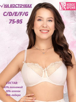 М033 бюст - Новое время фото 3