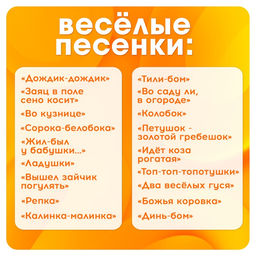 Музыкальный детский телефон «Забавные зверята», с проектором, 18 песенок