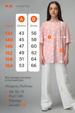 Футболка для девочки Happyfox - Happy fox фото 11