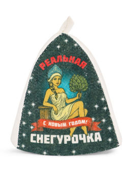 Шапка для бани и сауны Реальная снегурочка, полиэфир 70%, шерсть 30%, Добропаровъ  фото 3