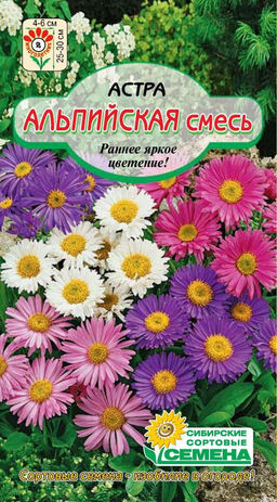 Альпийская смесь астра 0,1 гр (ссс)