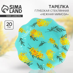 Тарелка плоская стеклянная Нежная мимоза, d=23 см