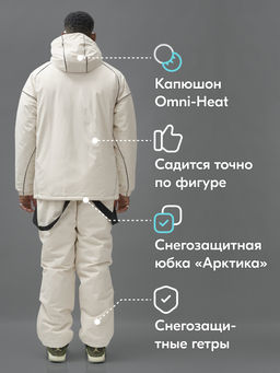 Горнолыжный костюм мужской зимний белого цвета 383Bl