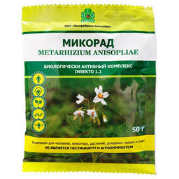 Микорад Инсекто (метаризин) 50г биоинсектицид от садовых вредителей