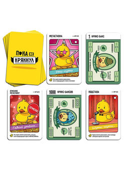 Настольная игра Пока не крякнул, 85 карт, 16+ - Лас Играс фото 8