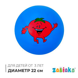 Мяч детский Ассорти, d=22 см, 60 г, цвет МИКС - Simaland фото 23