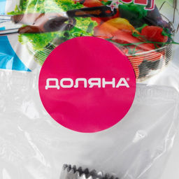 Нож для сердцевины Доляна «Помощник», 21 см, серебристый