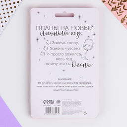 Свеча в торт С Днём Рождения, 18 лет - Страна карнавалия фото 5