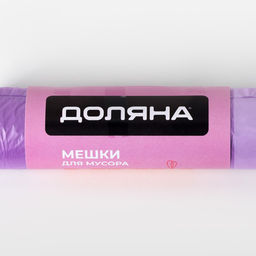 Цена за 2 шт. Мешки для мусора с завязками Доляна Overlap, 30 л, 50?54 см, 13 мкм, ПНД, 15 шт., цвет фиолетовый  фото 3