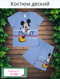 Костюм спортивный для мальчика