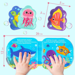 Игрушки для ванны Крошка Я «Подводный мир» книжка и пальчиковый театр, от 1 года