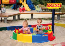 Песочница Кольцо O1360 мм с набором - Полесье фото 3