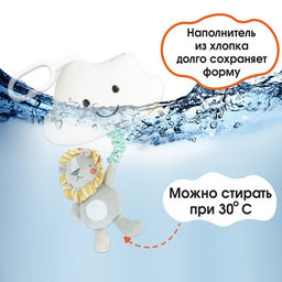 Подвеска музыкальная на кроватку/коляску Крошка Я «Львенок Леон», с пищалкой, от 3 мес.