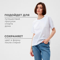 Футболка женская MINAKU «Abstraction» цвет белый, размер 52