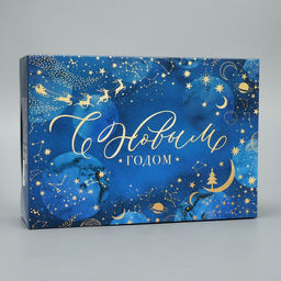 Коробка складная Волшебного нового года, 16 23 7.5 см