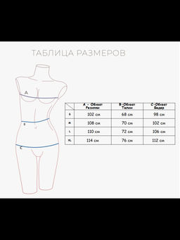 Домашняя пижама Indefini (Арт.551900-2030TBC)  фото 4