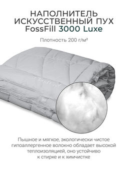 Одеяло Cloud Cool Gray 200х220см всесезонное 200г/м2 ЕС-8057 - Espera фото 8
