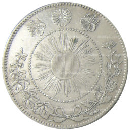 50 сен 1870 года Япония