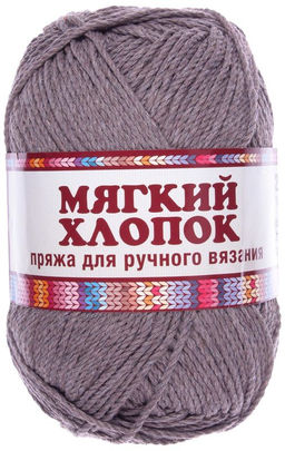 Мягкий хлопок пряжа Россия КТ 70%хлопок 30%нейлон 10х100г/220м