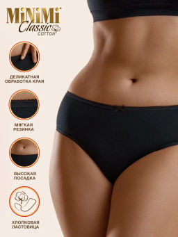 BO243 Slip (maxi) - nero - Minimi фото 4