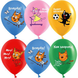 Воздушные шары латексные 12" «Три Кота», 10 шт., МИКС