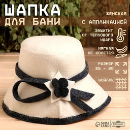 Шапка для бани и сауны женская, с аппликацией, полиэфир 70%, шерсть 30%, «Добропаровъ»