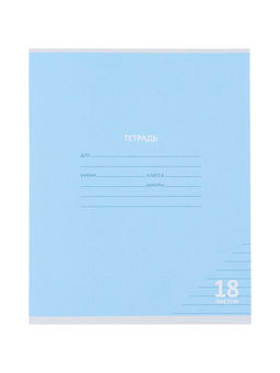 Цена за 100 шт. Тетрадь 18л лин КПК "Пастель", обл мел карт, блок ОФСЕТ, 5В МИКС
