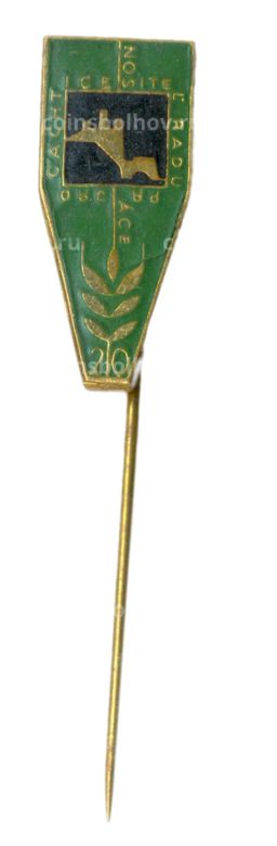 Значок рекламный