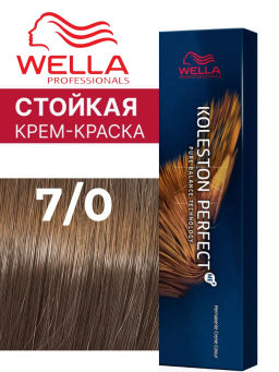 Краска стойкая Koleston Perfect 7/0 Блонд натуральный, Wella Professionals Краска стойкая Koleston Perfect 7/0 Блонд натуральный, Wella Professionals