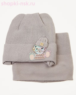 07-12-H Комплект для девочки (шапка+снуд) (46-50)