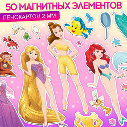 Магнитный игра Принцессы Дисней: Ариель, Рапунцель, Белль, в коробке - Disney фото 4