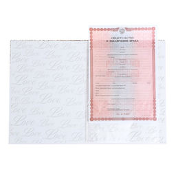 Папка для свидетельства о заключении брака «Все начинается с любви », А4