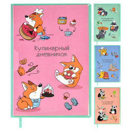 Книга для записи кулинарных рецептов, А5, арт. 61767/ 20 ЗВЕРЮШКИ