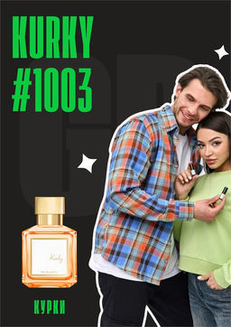 Kurky / GET PARFUM 1003