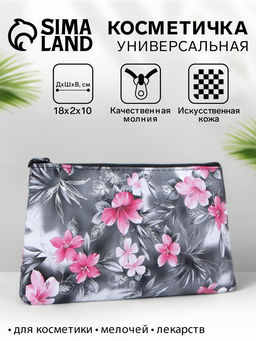 Цена за 3 шт. Косметичка-пенал на молнии, плоская, с рисунком, чёрная/серая