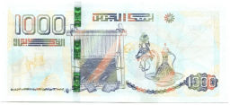Банкнота 1000 динаров 2018 года Алжир
