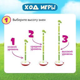 Настольная игра на меткость Чокнутая змейка - Лас играс kids фото 8