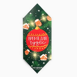 Цена за 2 шт. Чай новогодний Время для чудес, вкус: чабрец, 20 г - Фабрика счастья фото 4