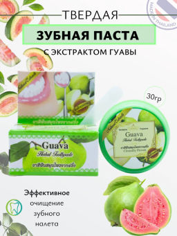 Зуб.паста Отбеливающая "Гуава"
ROСHJANA
30 гр