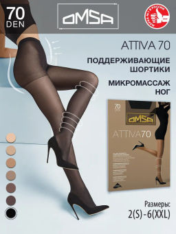 Колготки Omsa Attiva 70 (50/5)*** - nero