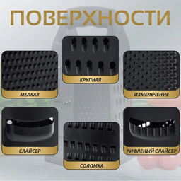 Терка шестигранная для овощей и корейской моркови 24см - Family фото 2