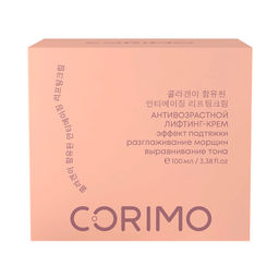 А.Т. Corimo Крем-лифтинг Антивозрастной д/кожи лица с коллагеновым комплексом и витамином С 100мл
